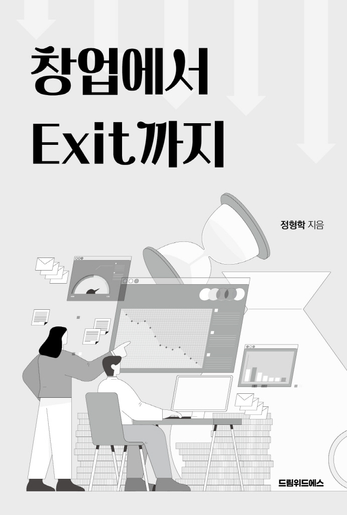 4페이지
