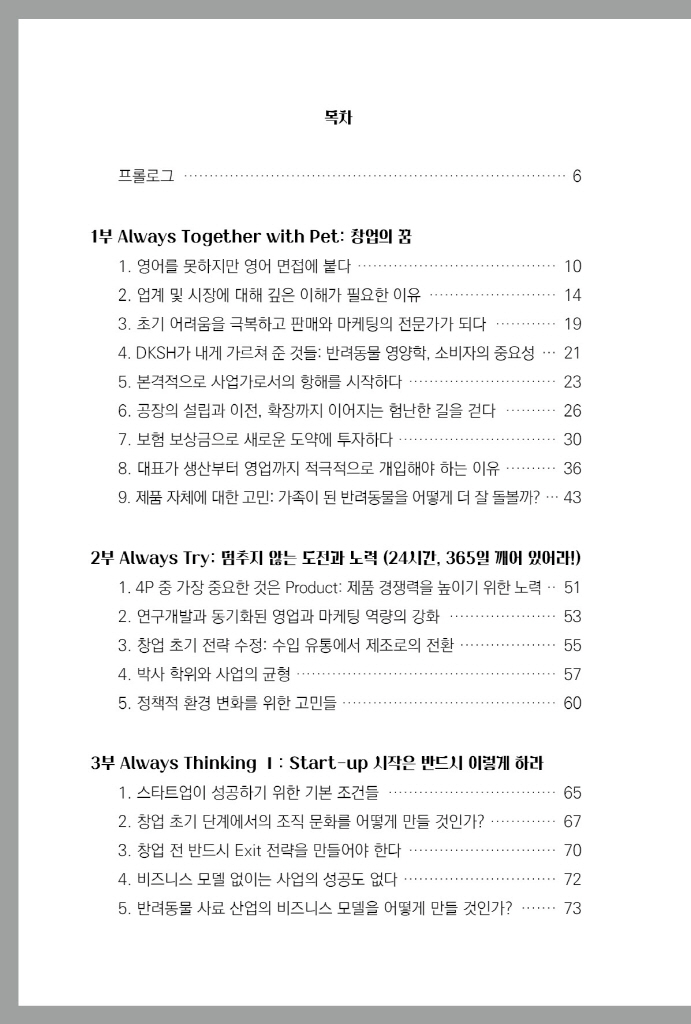 5페이지