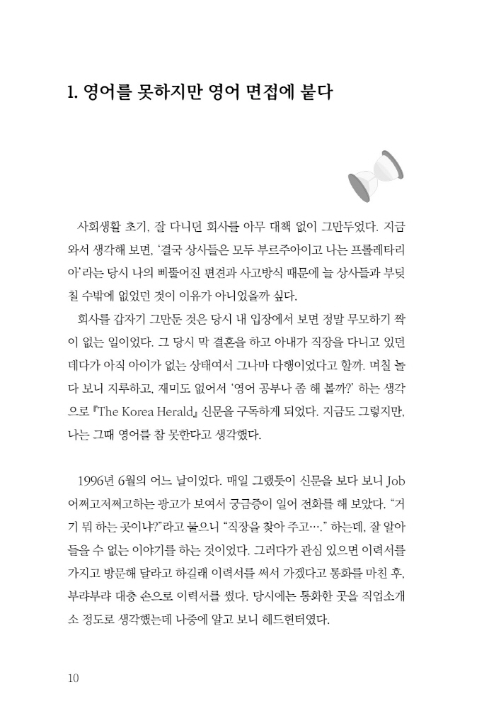 11페이지