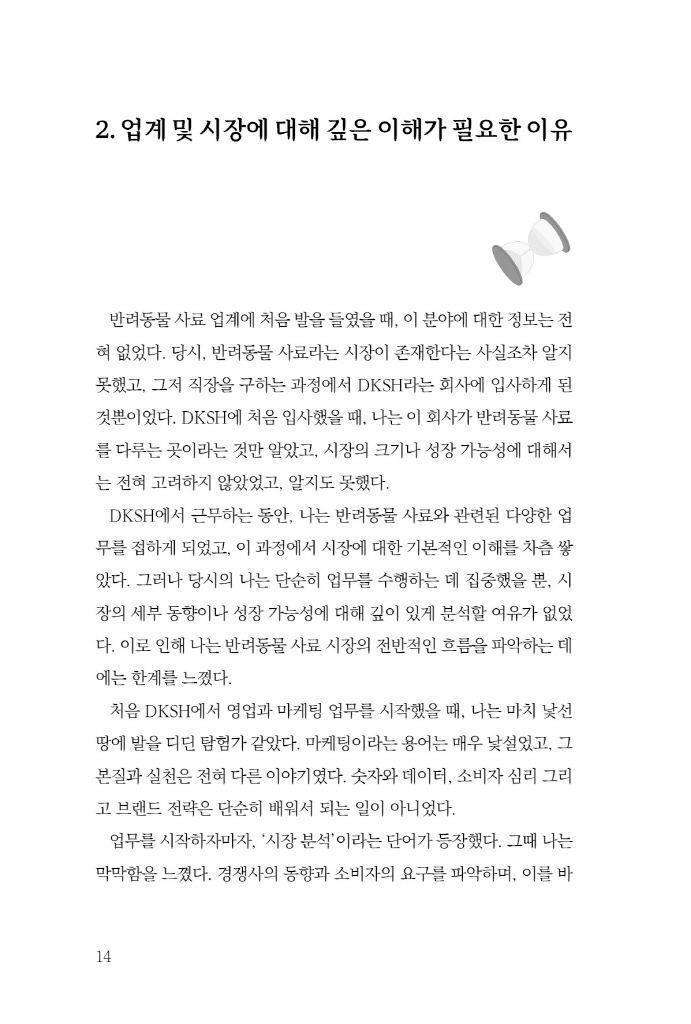 15페이지
