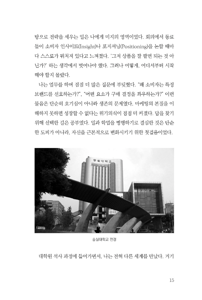 16페이지