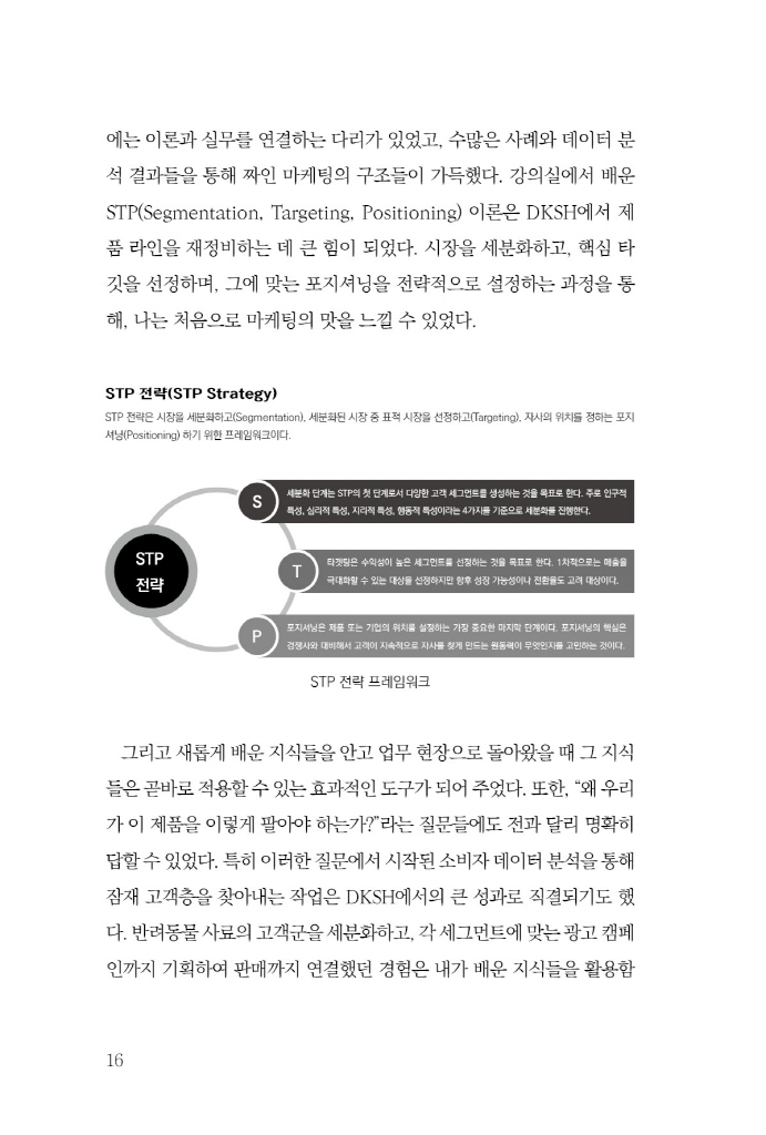 17페이지