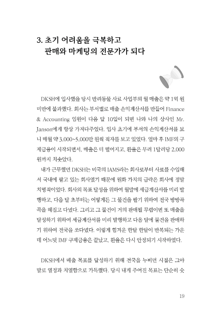 20페이지