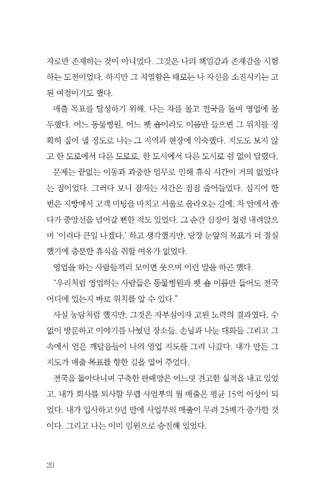 21페이지