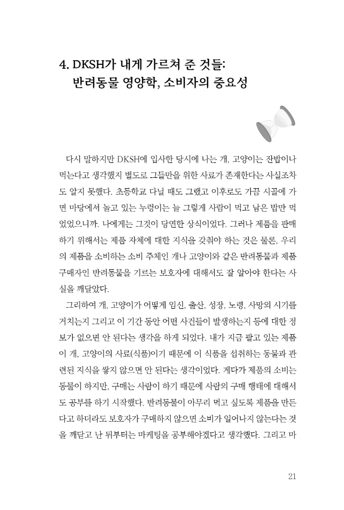 22페이지