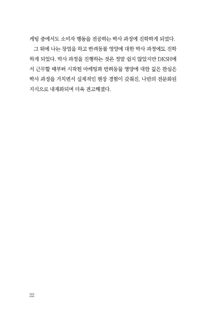 23페이지