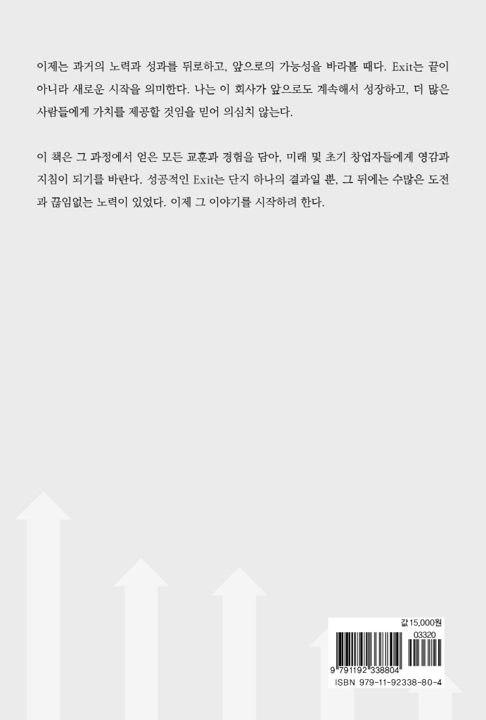 25페이지
