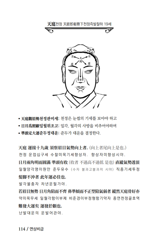 27페이지