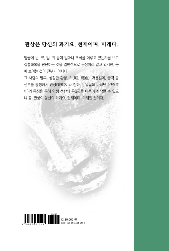 51페이지