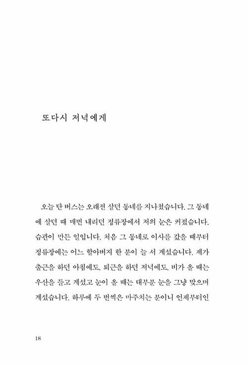 19페이지