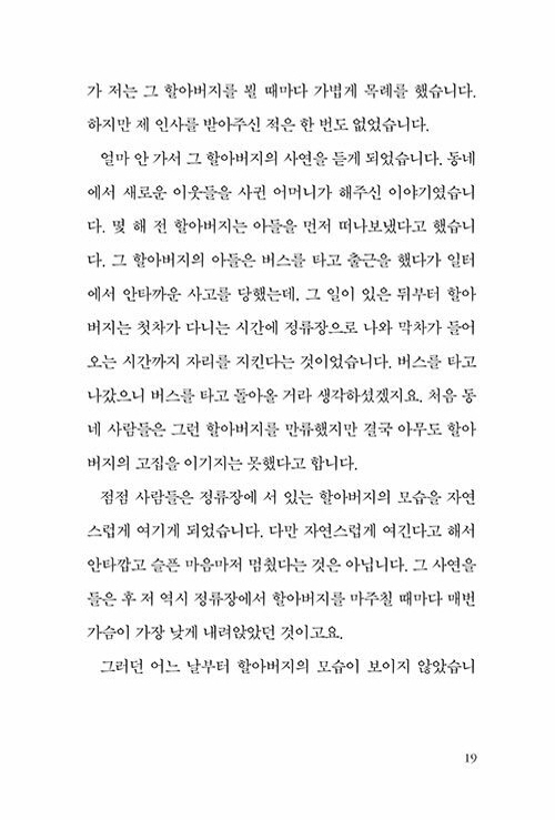 20페이지