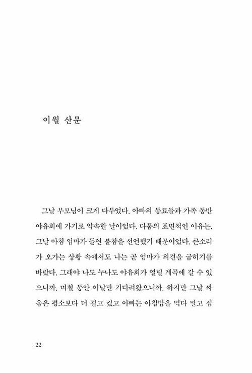 23페이지