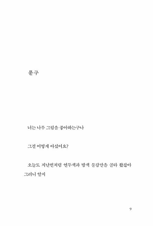 10페이지