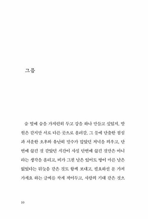 11페이지