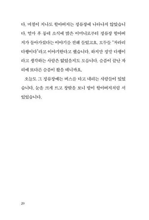 21페이지