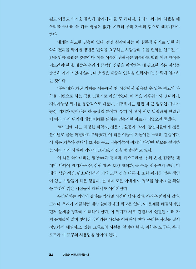 22페이지