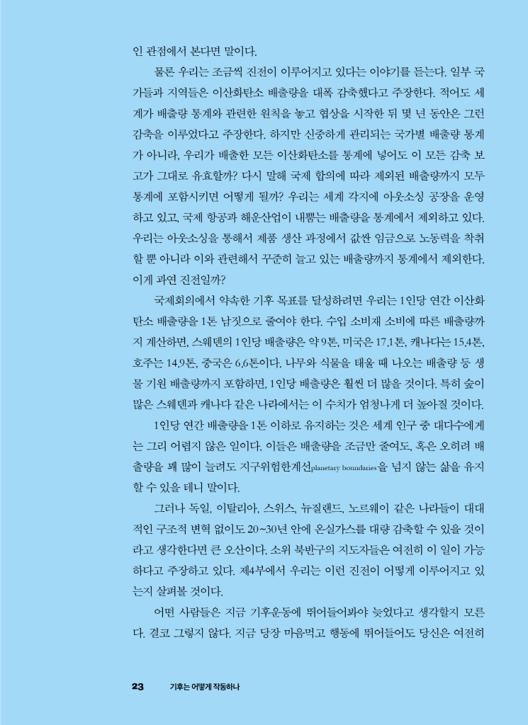 24페이지