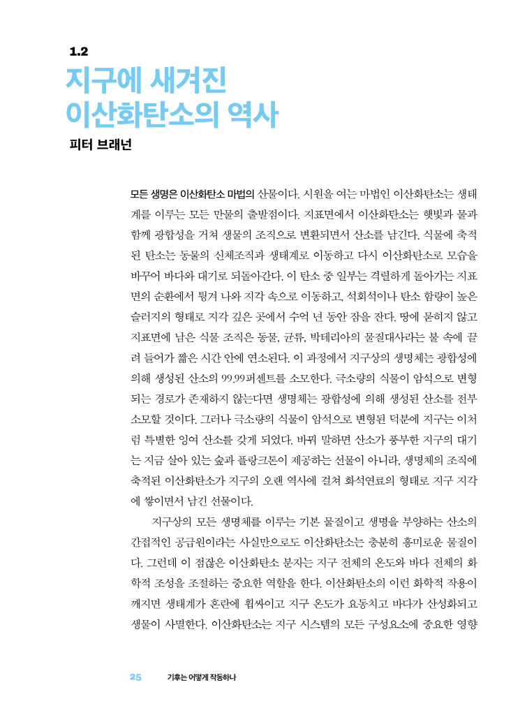 26페이지