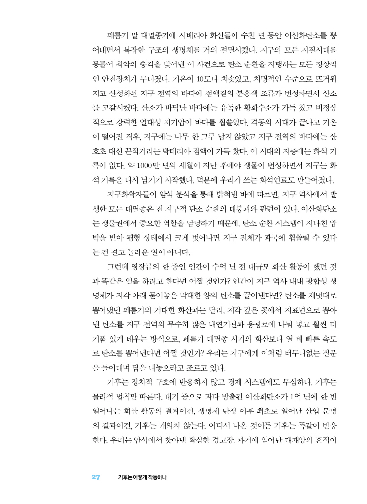 28페이지