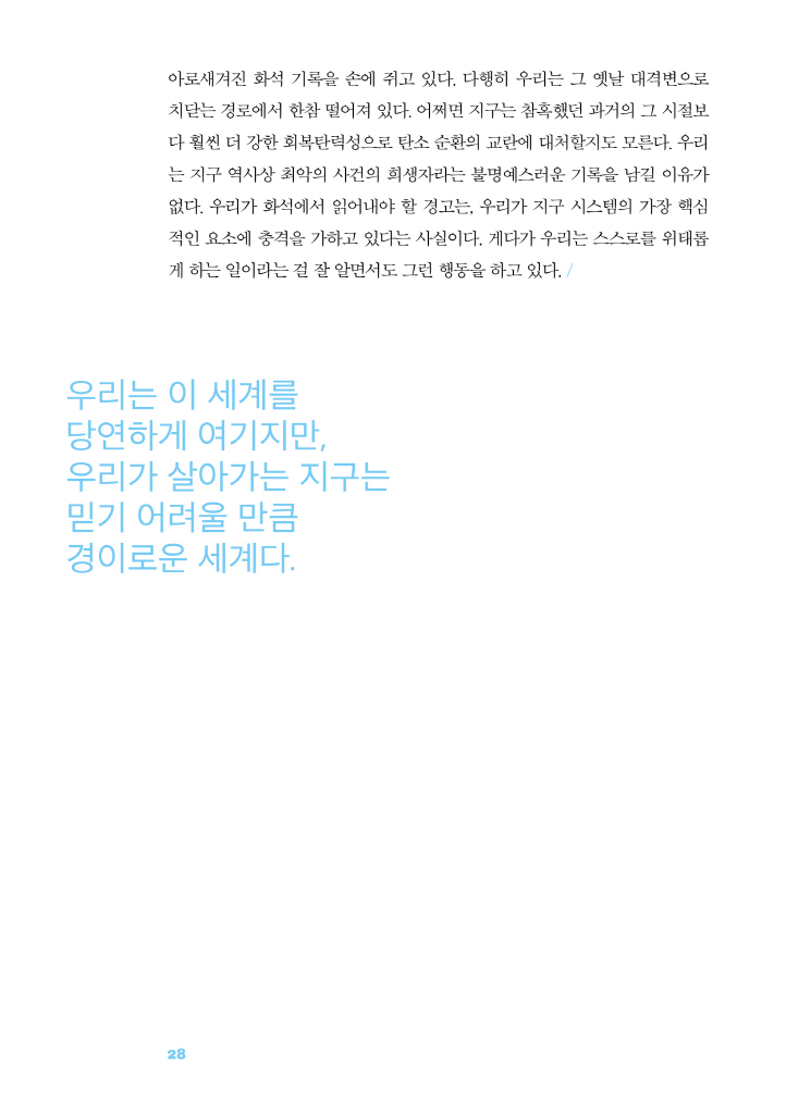 29페이지