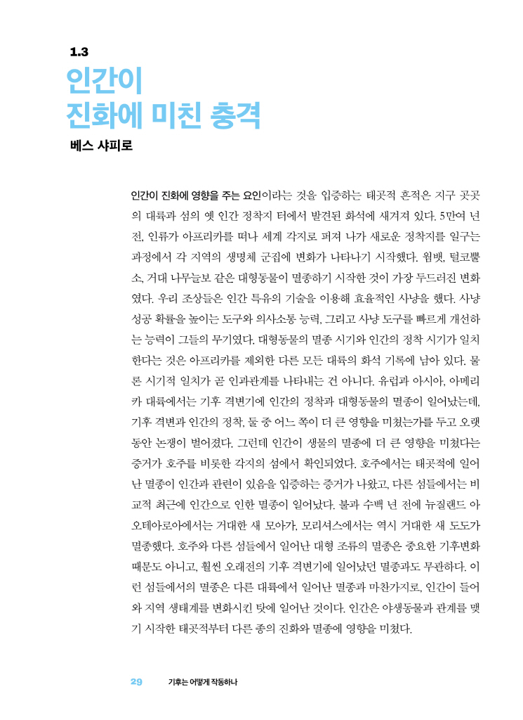 30페이지
