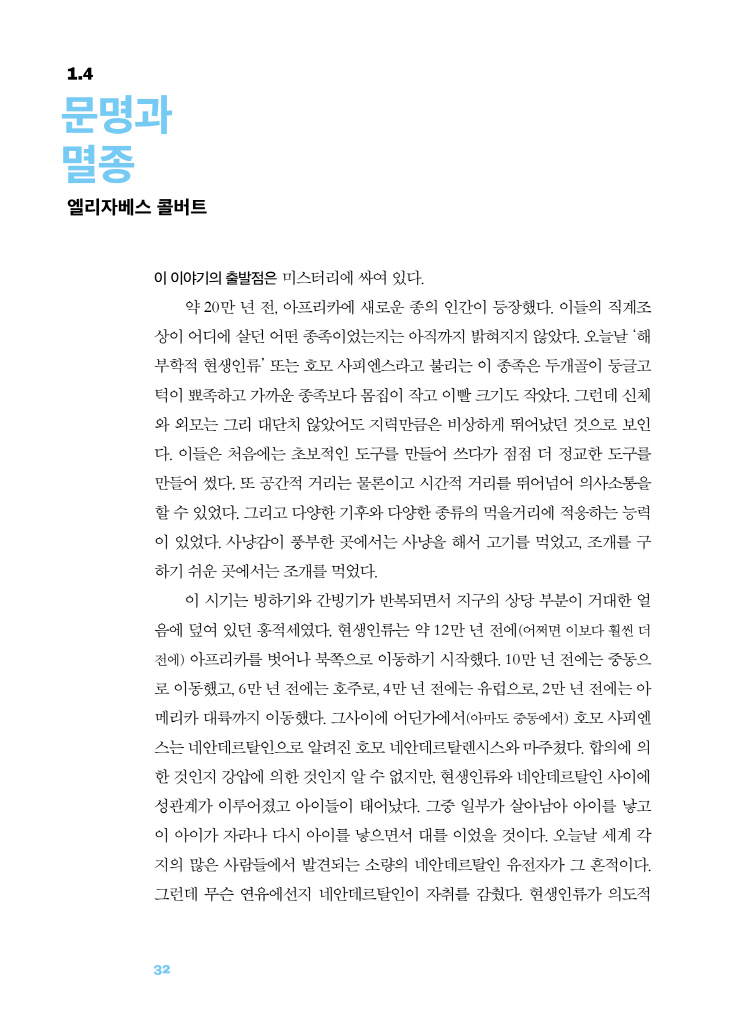 33페이지