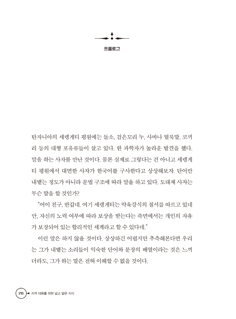 25페이지