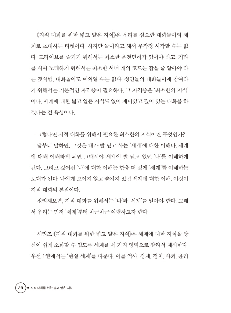 27페이지