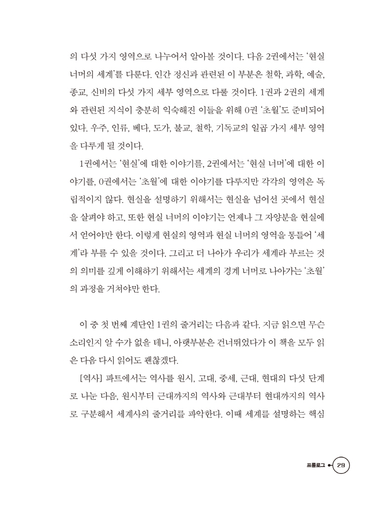 28페이지