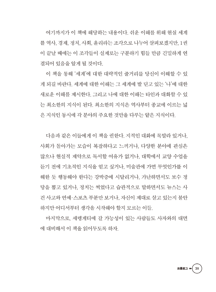 30페이지