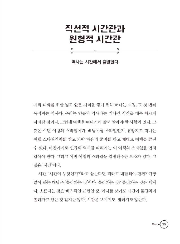 34페이지