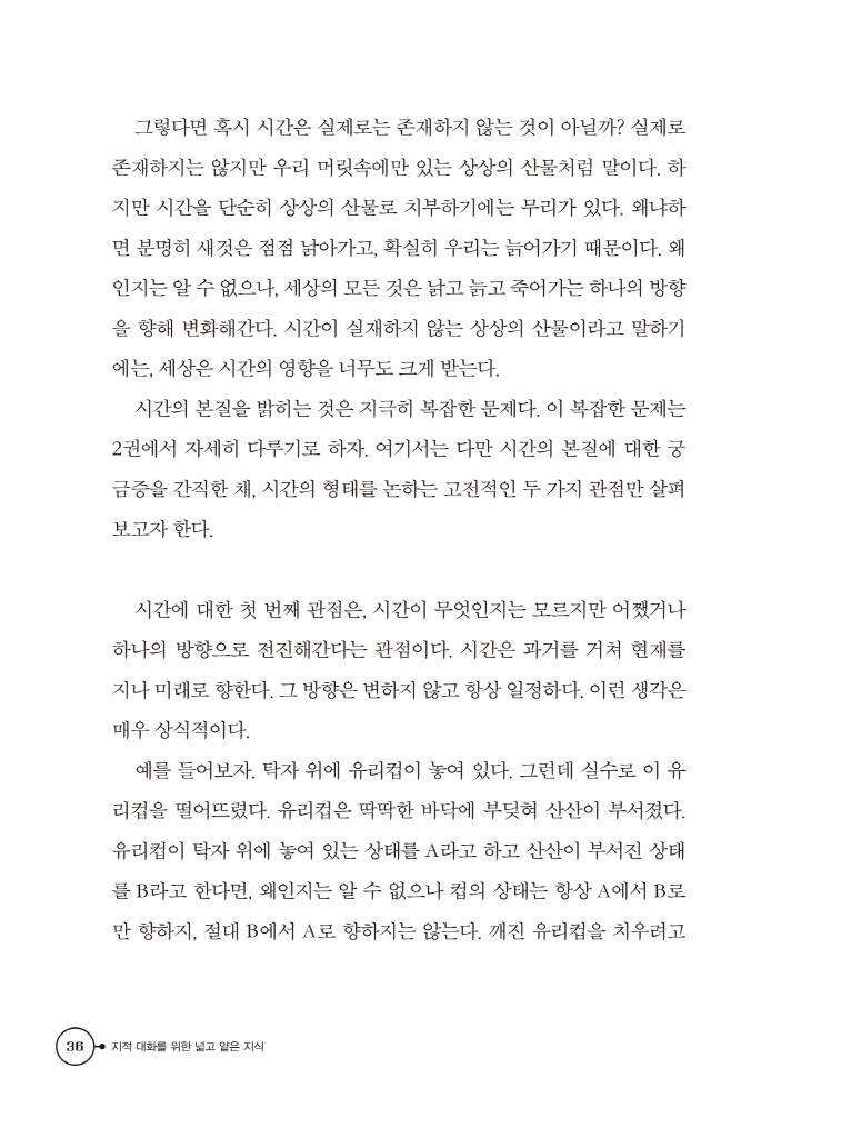 35페이지