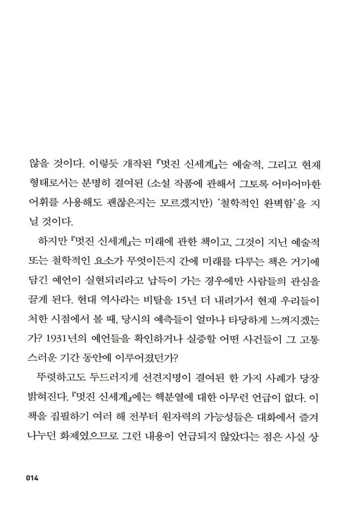 15페이지