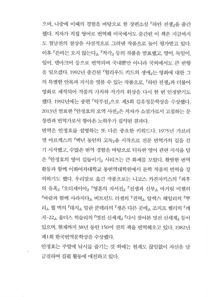 42페이지