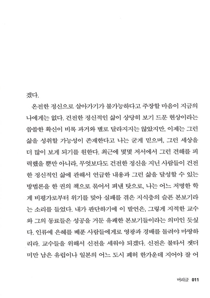 12페이지