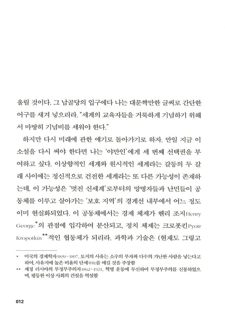 13페이지