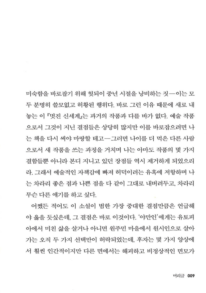 10페이지
