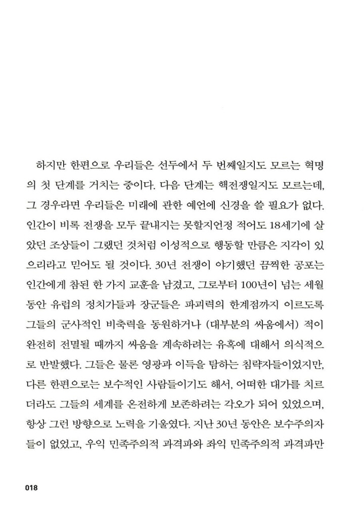 19페이지