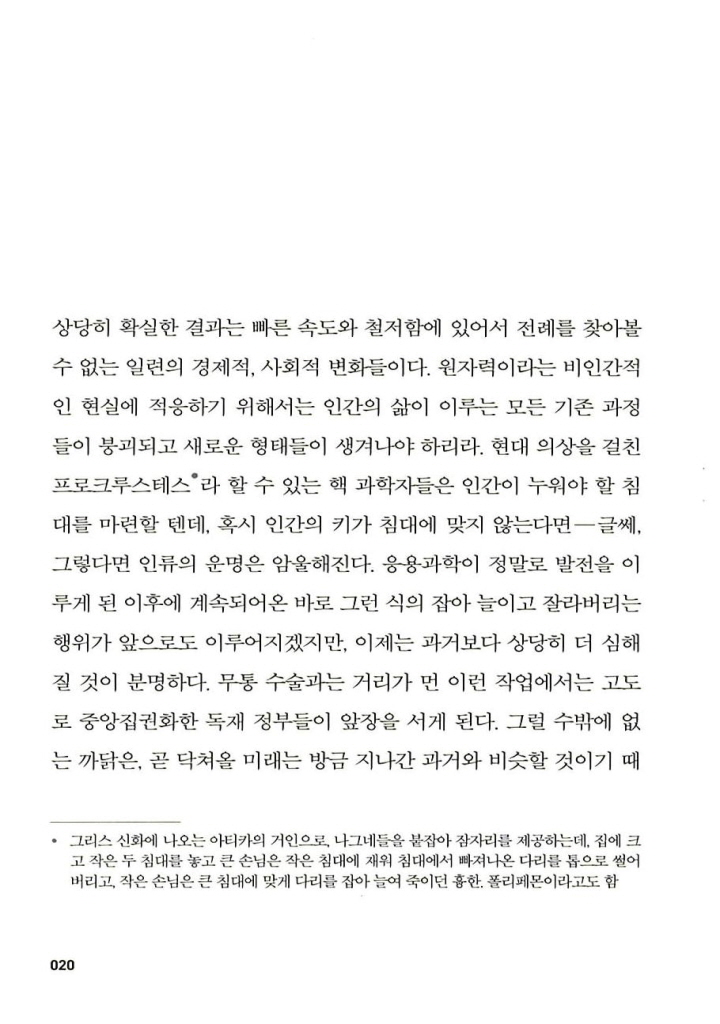 21페이지