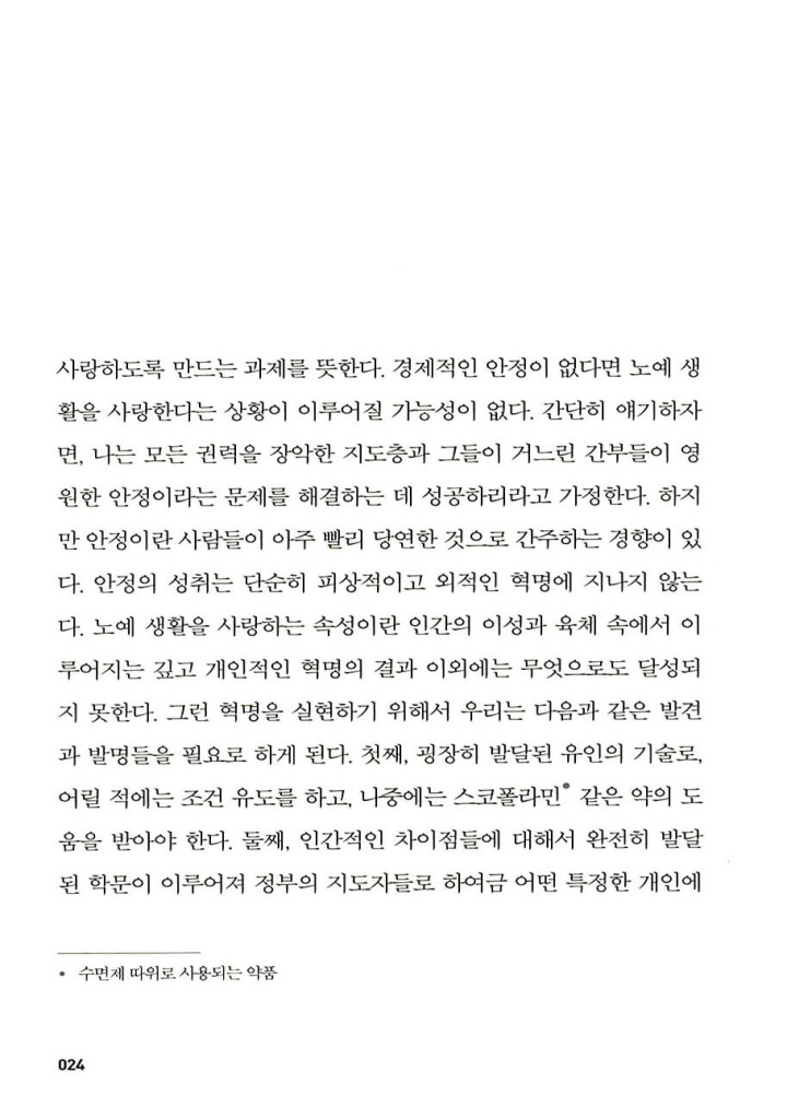 25페이지