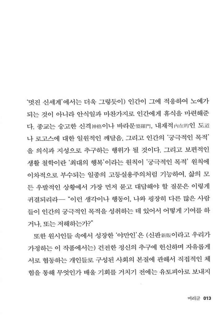 14페이지