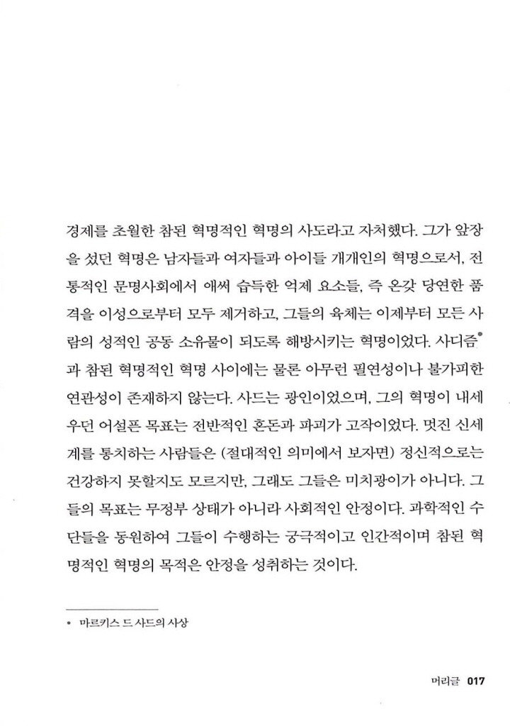 18페이지