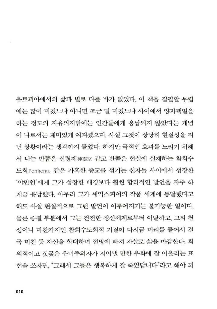 11페이지