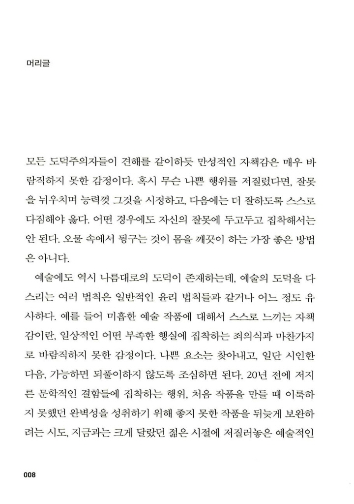 9페이지