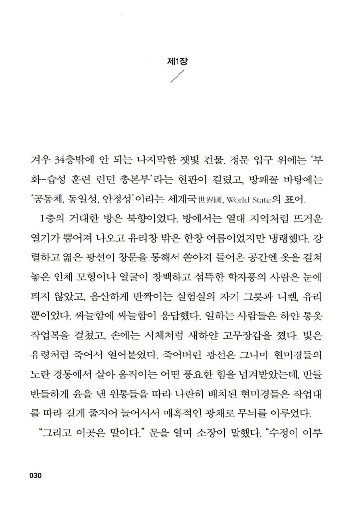 31페이지