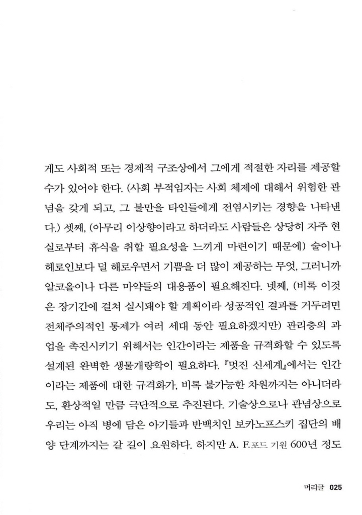 26페이지