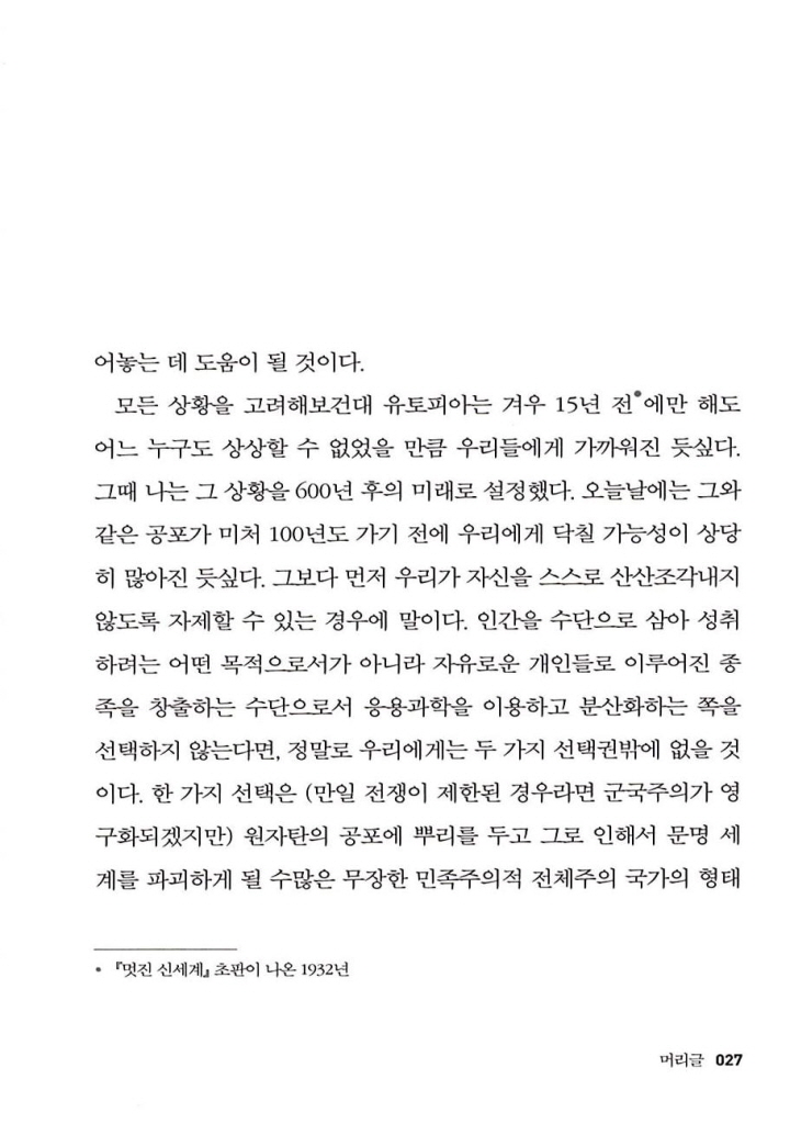 28페이지
