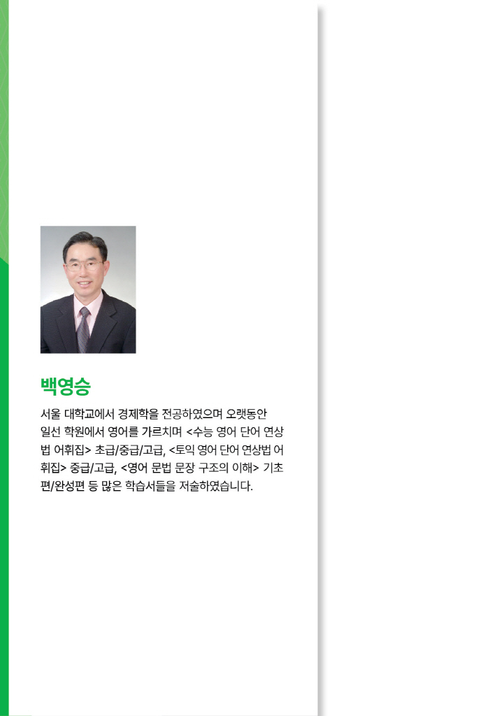 1페이지