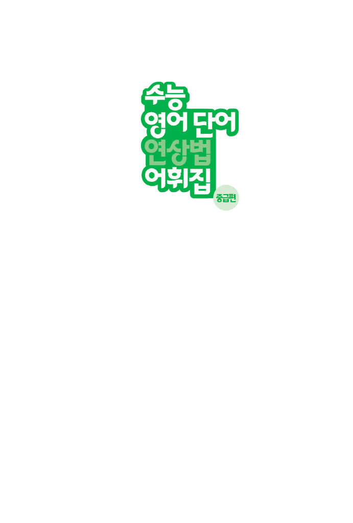 2페이지