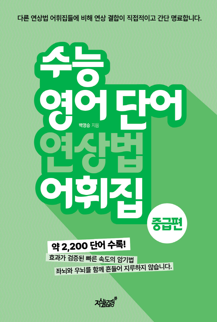 4페이지